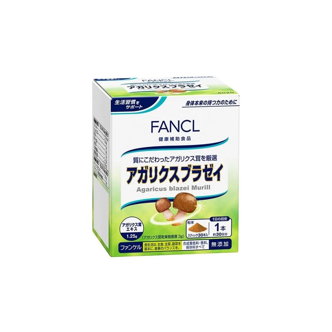 【日本直邮】FANCL芳珂 姬松茸蘑菇精华提取颗粒 30包/30天