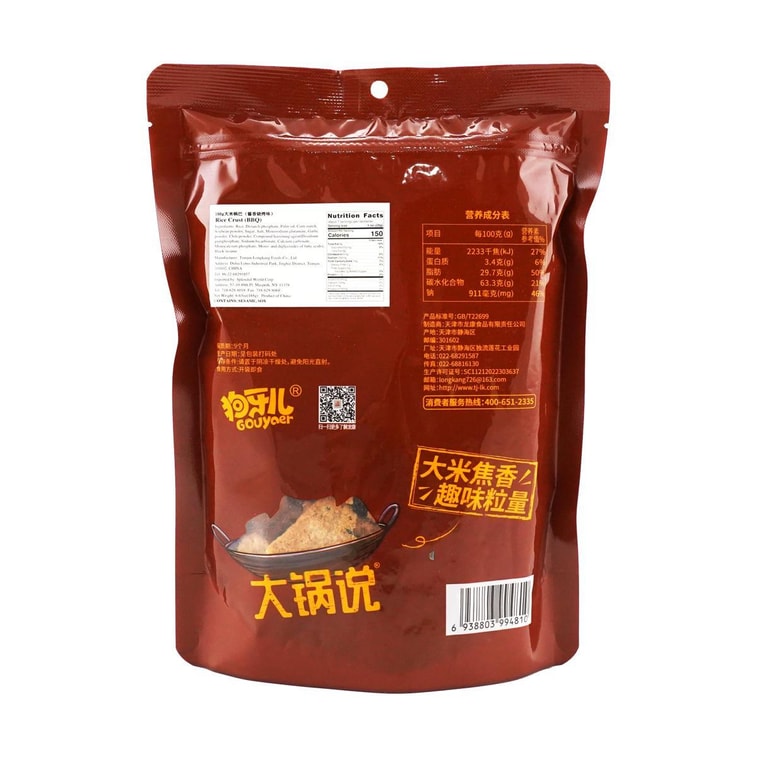 ライスクラスト BBQ フレーバー、6.63 オンス 4