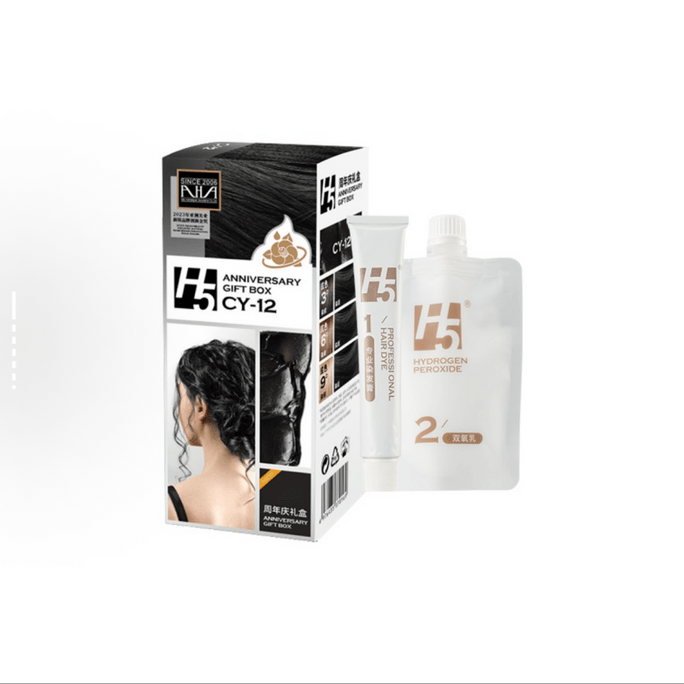 H5 Hair Color Cream Hazelnut Ash Brown Cold Brown Hair Dye Pure Plant Natural Black 170ml