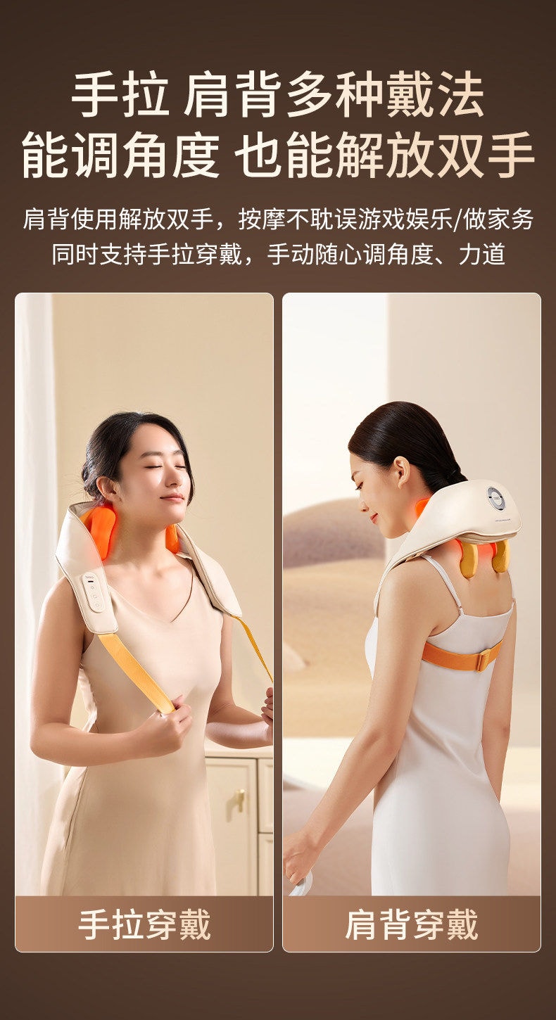 【中国直邮】 倍轻松 肩颈按摩仪颈椎枕颈部按摩器腰部背部全自动揉捏 放松斜方肌 肩颈消除富贵包 N5S3 一台装