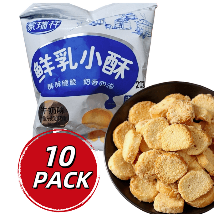 【中国直邮】蒙清蒙瑞祥内蒙古鲜奶小酥早餐饼干馍片小馒头馍片袋装奶香味儿童小零食 牛奶味小酥 20g*10袋