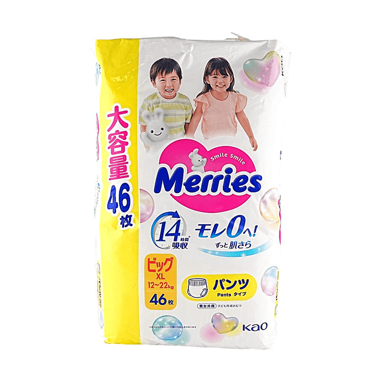 花王 メリーズパンツ XLサイズ 26.46-48.5lb 通気性良く柔らかフィット