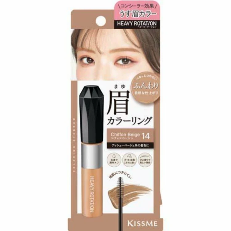Heavy Rotation Color Eyebrow Pencil EX 14 8g - Yamibuy.com