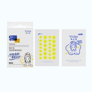 【中国直邮】 敷尔佳 【重磅新品】祛痘舒缓痘痘贴 个性款(星星形)52贴/盒 祛痘控油妆前不卡粉 吸液超薄上妆服帖 日夜隐形祛痘印舒缓【快速平痘急救 多效舒缓防印】