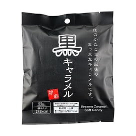 Black Sesame Caramel Soft Candy 1.93 oz