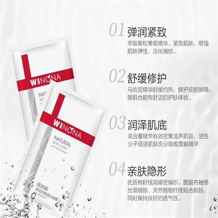  Tight And Dense Lift Mask 20ml 6PC 3