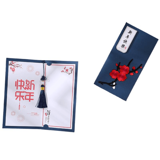 【中國直郵】2025中國風新年賀卡藍紅刺繡款高級感商務送員工客戶感謝祝福元旦小卡片*1張