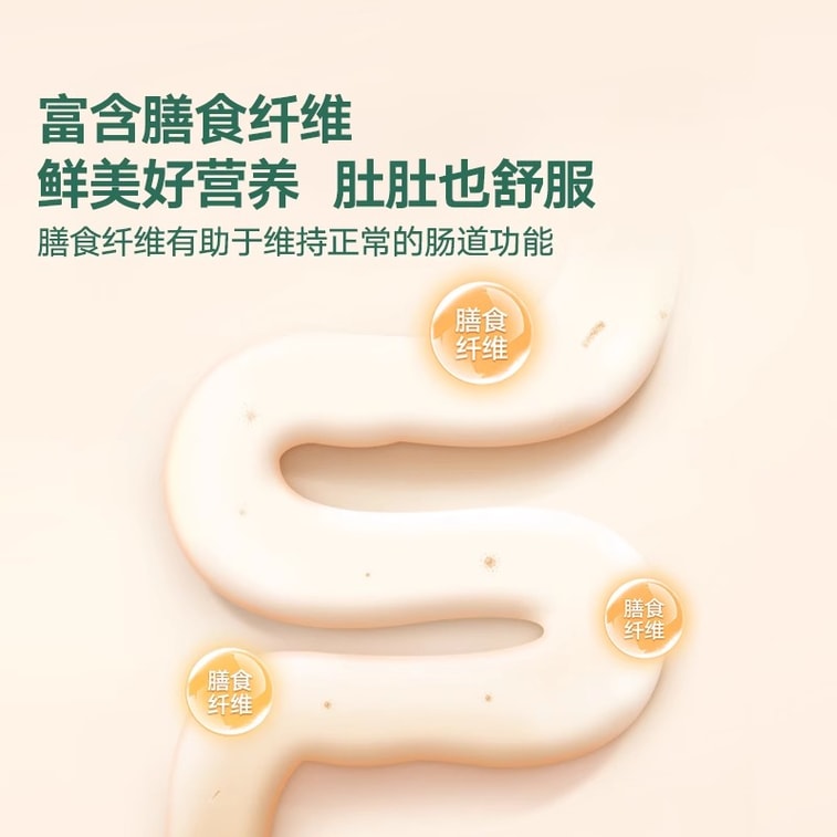【 Direct Mail】  Children's Seasoning No Added Shrimp Mushroom Powder 45g 5