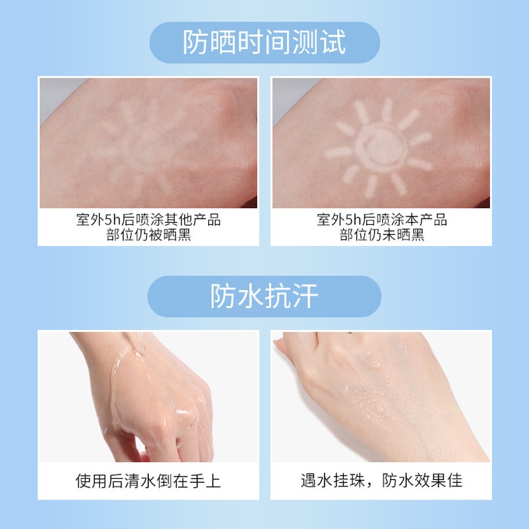 [중국 직배송] 맹시란 리틀 골든 맨 전신용 상쾌한 보습 자외선 차단 선크림 30g 3