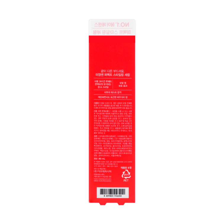 Sérum Capillaire Peach Styling, 2,7 fl oz 2,7 fl oz Nouveau Packaging 12