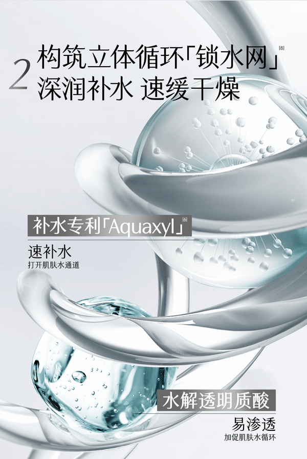 穀雨 男士須後水 爽膚水 保濕保濕 清爽控油【國人男士專研】【15min減油補水】 保濕保濕 潤膚水 四季 120ml