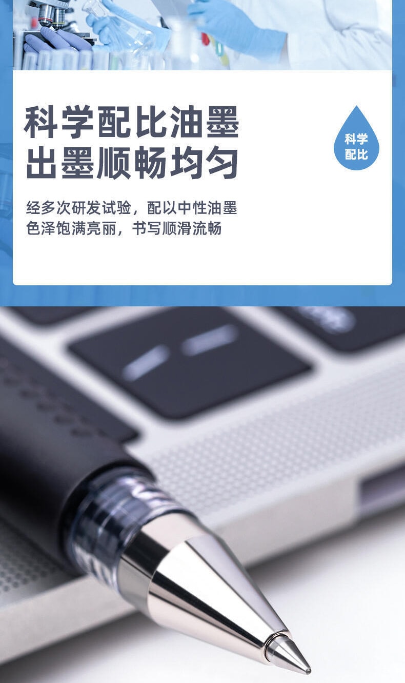 得力 中性笔 6600ES 黑色12支装 文具签字 碳素水笔0.5mm 办公笔