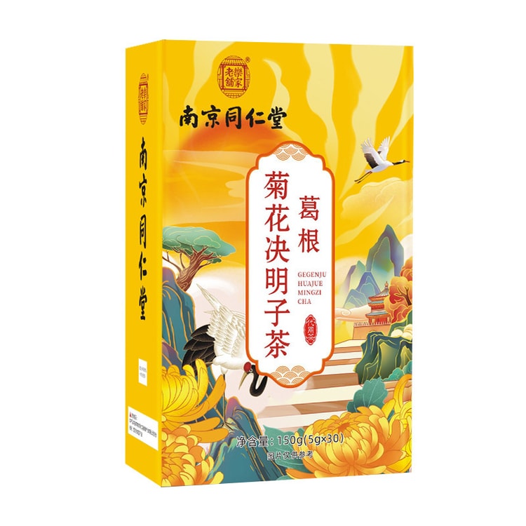 中国直邮】南京同仁堂葛根菊花决明子茶护肝熬夜党排毒明目150g(5g*30袋