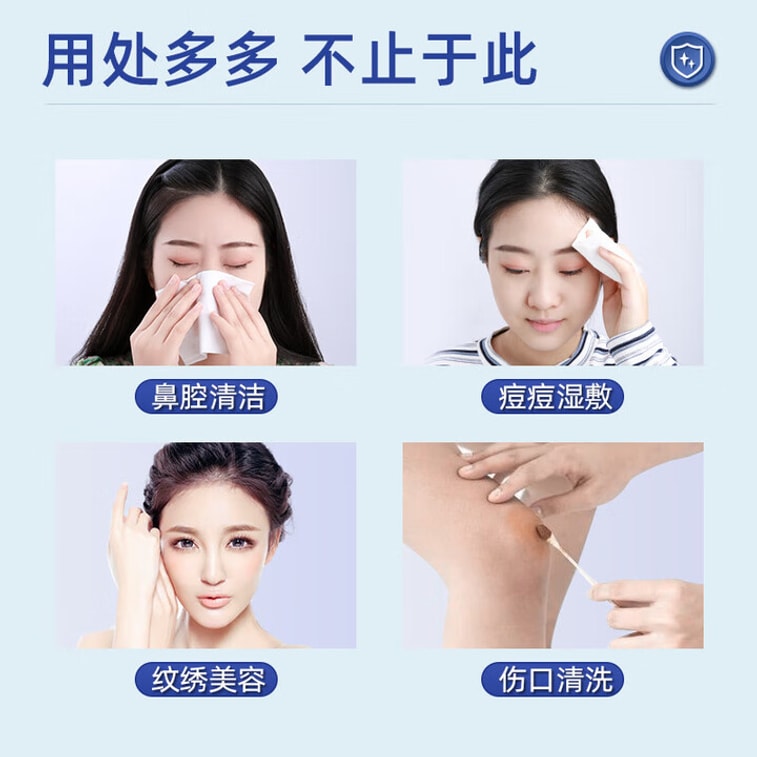 【中国直送】ケフ生理食塩水（15ml×21）鼻、目、顔、口、傷口の洗浄に 0.9%塩化ナトリウム 4