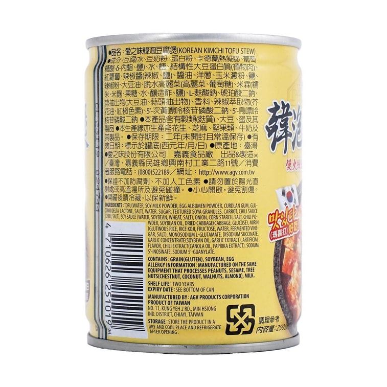 台湾爱之味 韩泡豆腐煲 韩式泡菜豆腐汤罐头 2.5kg【开盖即食】 4
