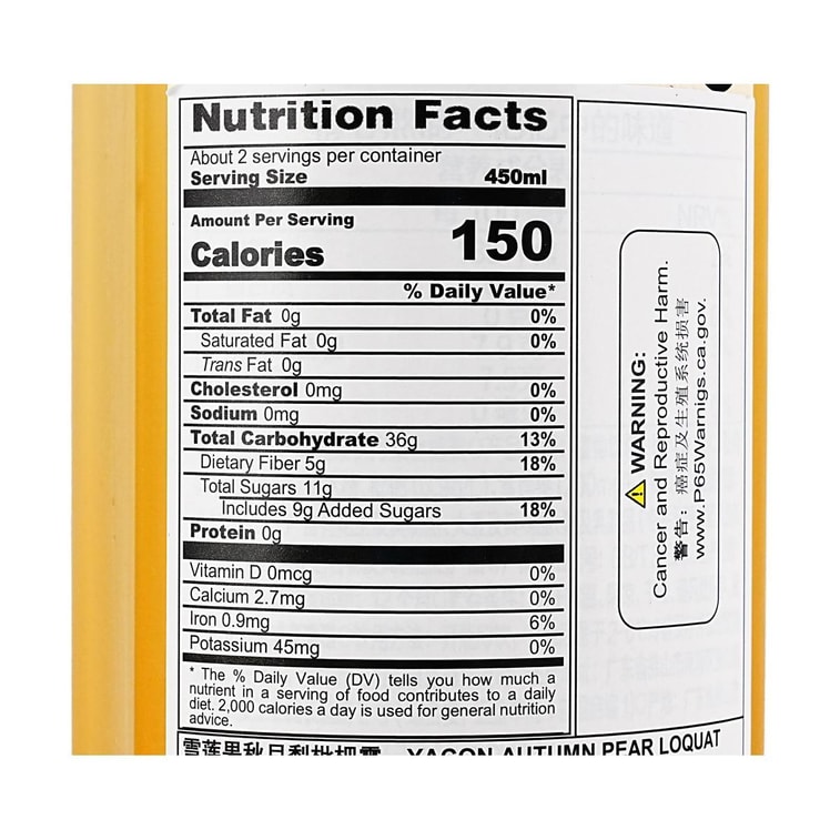 盒馬 匠心慢熬雪蓮果秋月梨枇杷露 養生植物飲料 900ml *6【6份超值裝】【配料乾淨】【清熱降火 潤肺生津】【清甜甘潤 清新爽口】 4