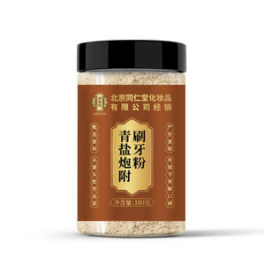 베이징 동인당 청염포부 칫솔 분말 상쾌한 구취 고법 제조 전통 배합 180g