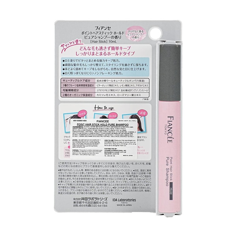 ポイントヘアスタイリングスティック、0.34液量オンス #ピュアシャンプー 4
