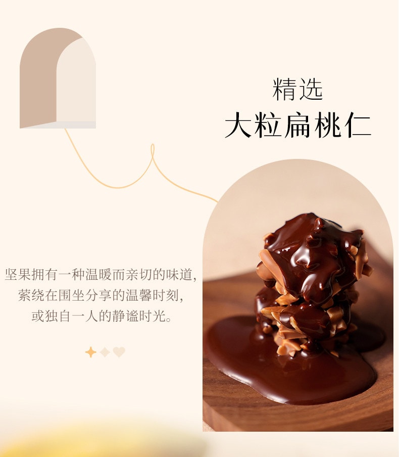 【中国直邮】 心之 小巧罐坚果巧克力 【100g*1罐】扁桃仁白巧克力  罐装