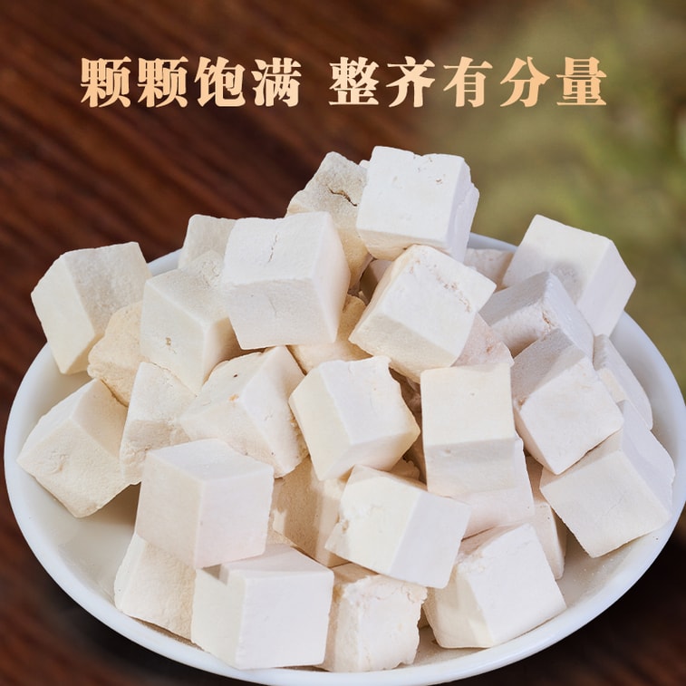 蔡志林【今月の特別価格】高級古木茯苓250g。湿気を取り除き、心気を調和させ、心臓を養います。脾虚、食欲不振、落ち着きのなさ、動悸、不眠症などに用いられます。広東省の漢方医に供給されています。グラム当たりの価格はお手頃です。健康維持に欠かせない、春夏の必需品です。 3