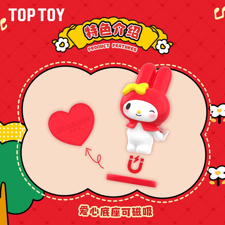 中国直邮】 TOP TOY TOPTOYメロディクラシックシリーズMINIブラインド