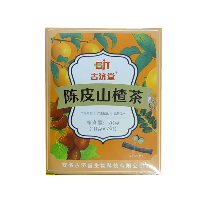 Chenpi Hawthorn Tea 7 packs Have The Functions Of Strengthening The Spleen Reducing Digestion Promoting Qi Circulation