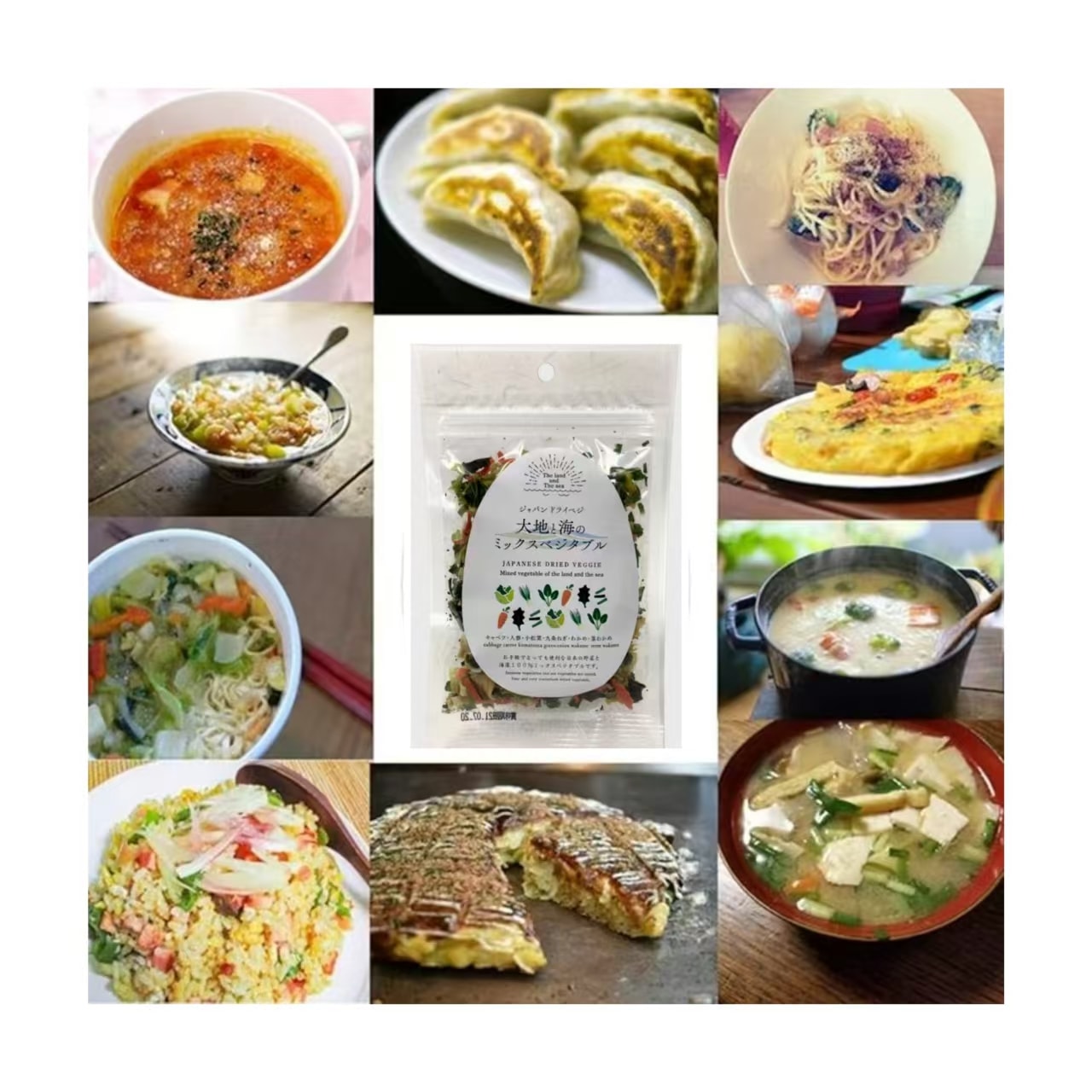 JAPAN DRY VEGGIE 日本の乾燥野菜は、大地と海の野菜をブレンドした