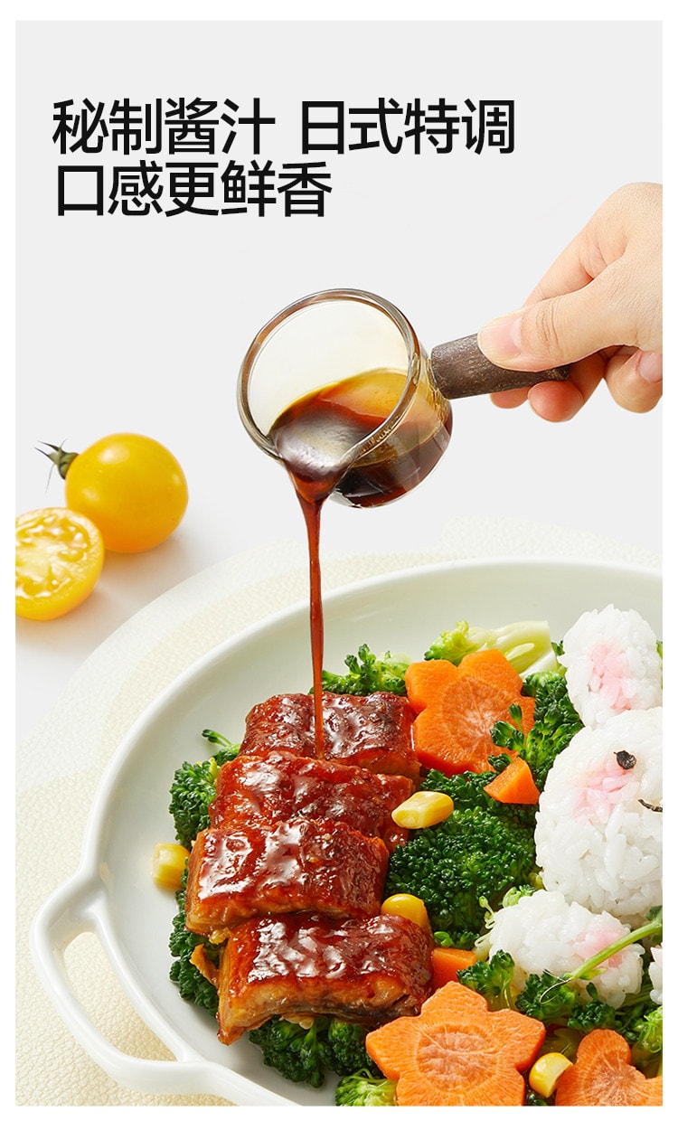 【中国直邮】 秋田满满 照烧汁0脂肪日式低脂鸡排腿酱汁酱油    200g/瓶