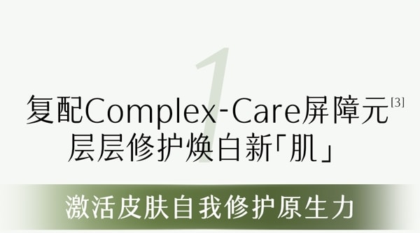 谷雨 修白精华奶皮面膜 【淡斑美白】【15min水光感】【拯救小红脸】去黄提亮 细腻补水 (30ml+1.5ml)*5片 / 盒