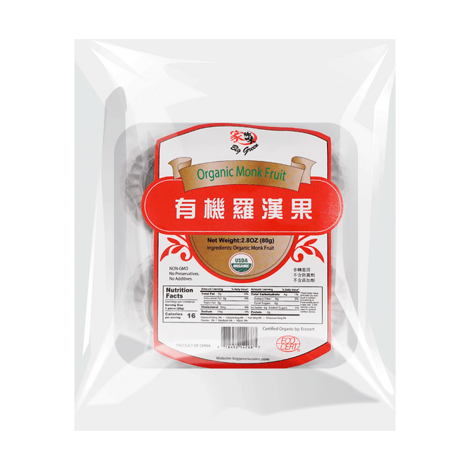 Organic Dried Monk Fruit 80g