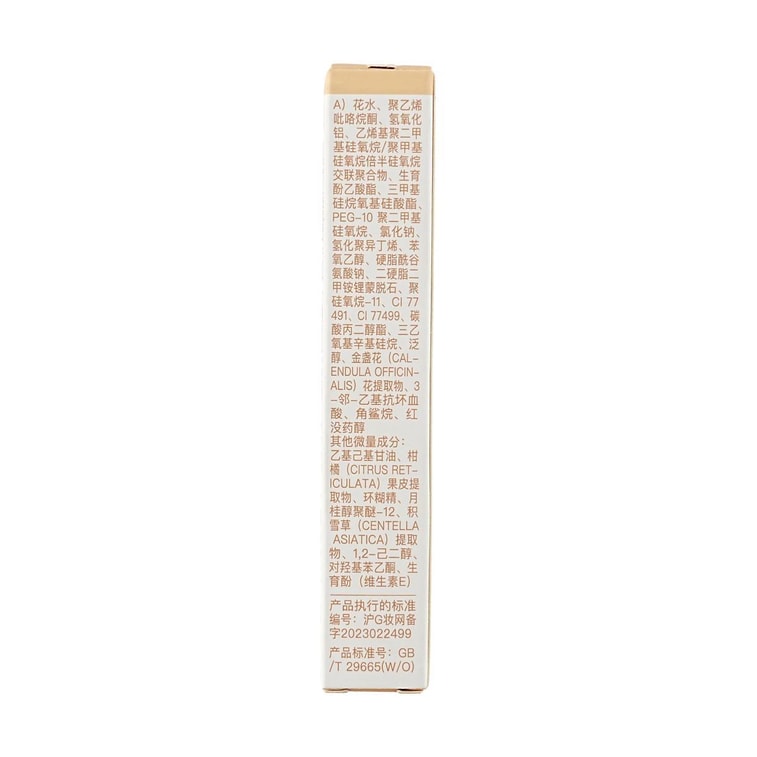 Traceless Cloud-Touch Concealer, 0.11 oz. #02 Dark Circle Concealer 6