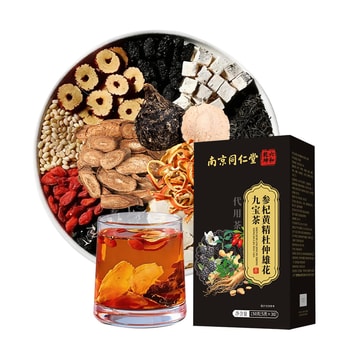 南京同仁堂参杞黄精杜仲雄花九宝茶150g/盒补肾壮阳茶玛咖人参杜仲雄花