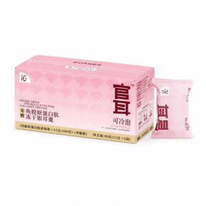 Official Ear Fish Collagen Peptide Freeze Dried Broth Of White Fungus Gutian Organic White Fungus Dry Goods Instant Cold Soaking 90g * 1 box