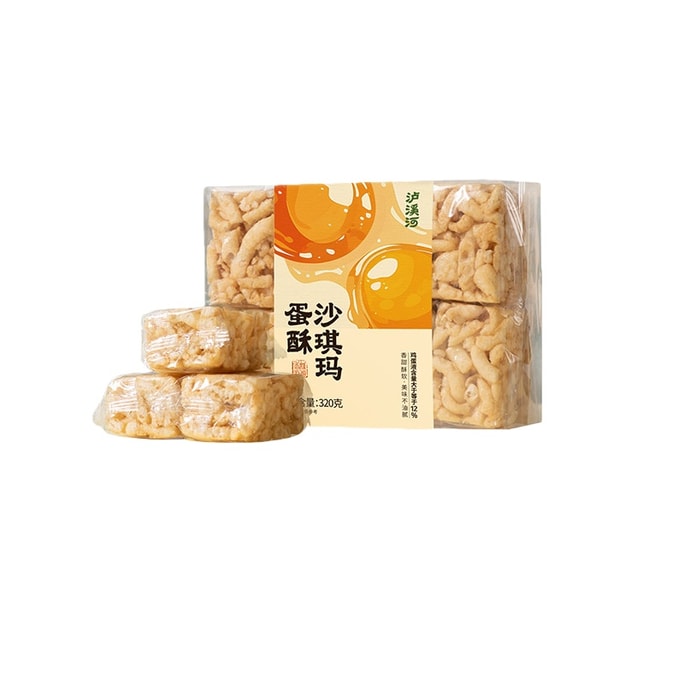 [중국 직배송] 룩시 리버 사치마 320g 전통 과자 선물 세트 - 사무실에서 즐기기 좋은 영양 만점 아침 및 오후 티타임 간식