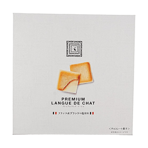 Product: Premium Langue de Chat Cookie Gift Box, 12 Pieces【French Guerande Salt, White Chocolate】
