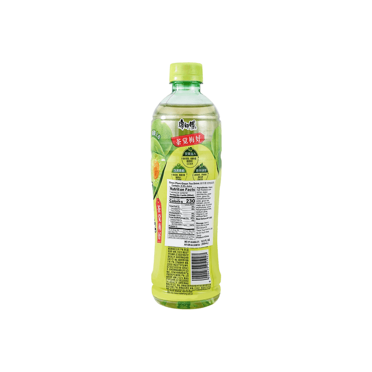 Green Plum Green Tea 500ml 3