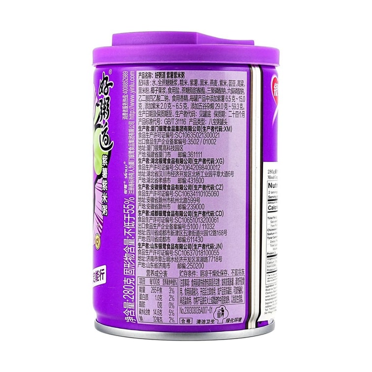 銀鷺 好粥道 紫薯紫米粥 280g 6