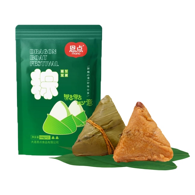 【传统手工糯米粽】恩点 扇贝丁笋海鲜咸粽子 150g×2枚装【扇贝肉竹笋】【端午限定】【早餐点心佳节伴手礼】【早餐代餐】