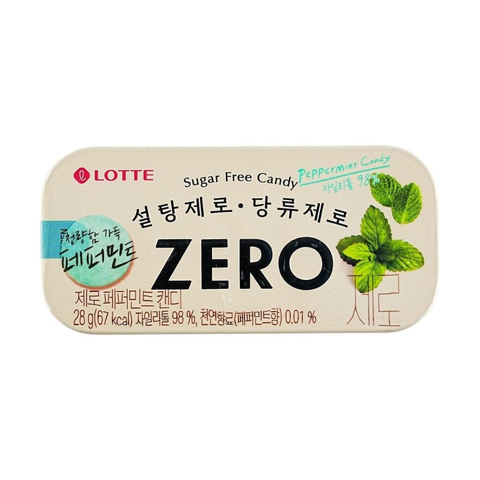 Sugar Free Pepper Mint Candy, 0.98 oz