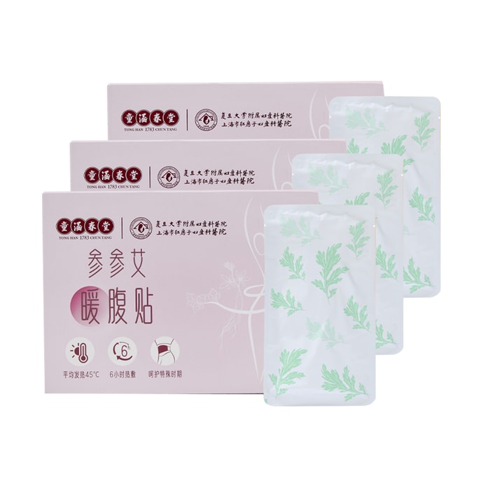 Red House - Ginseng Ai Warm Abdominal Patch for Women's Palace Warmth and Cold dispelling Health Preservation (5 tablets