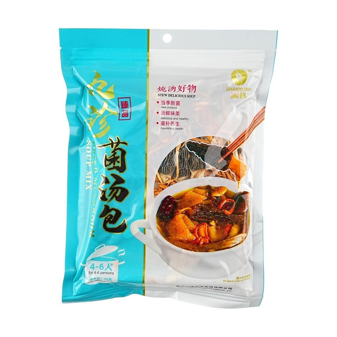 山缘 菌汤包 混合菌菇汤料包 煲汤火锅调料 4-6人份 70g