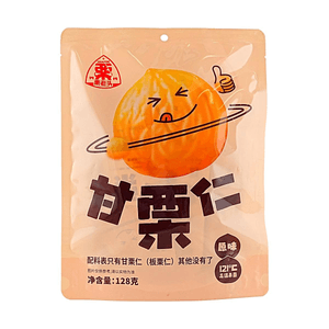 栗老头 甘栗仁 去壳栗子 原味 128g【配料干净无添加】