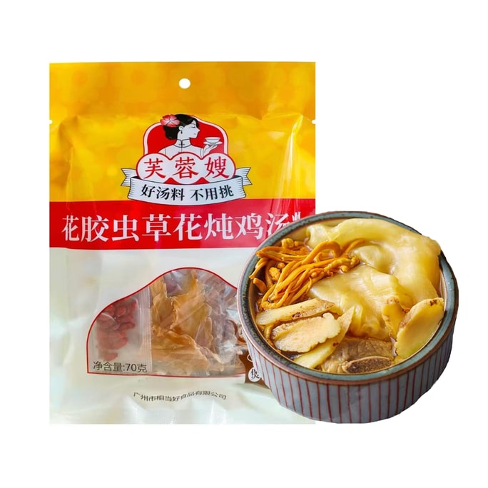 【养生滋补汤包 老人小孩都爱喝】芙蓉嫂 老品牌花胶虫草花炖鸡汤料滋补养生  70g 【助消化 补气血】