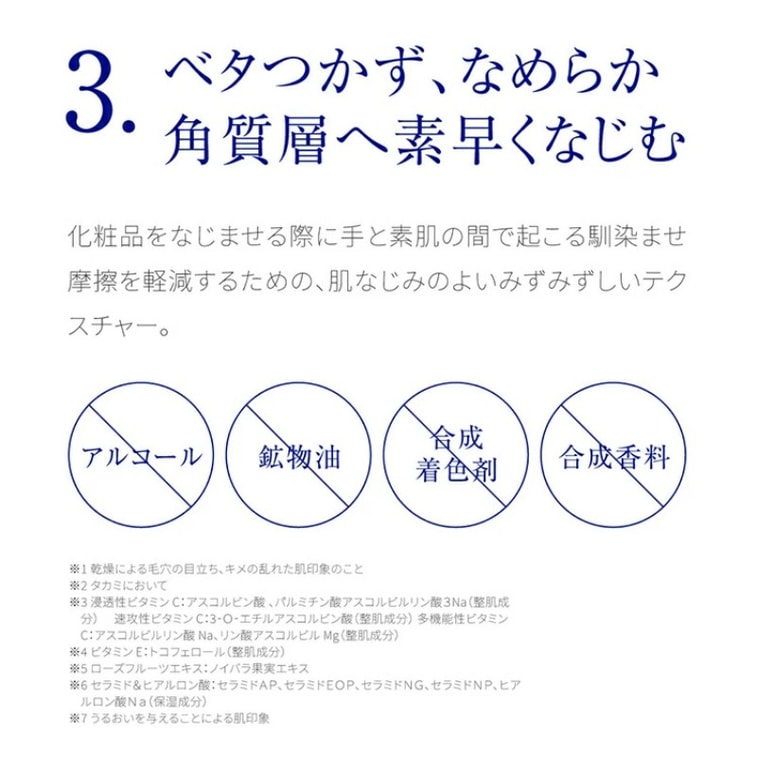 Essence 5C+E 30ml 8