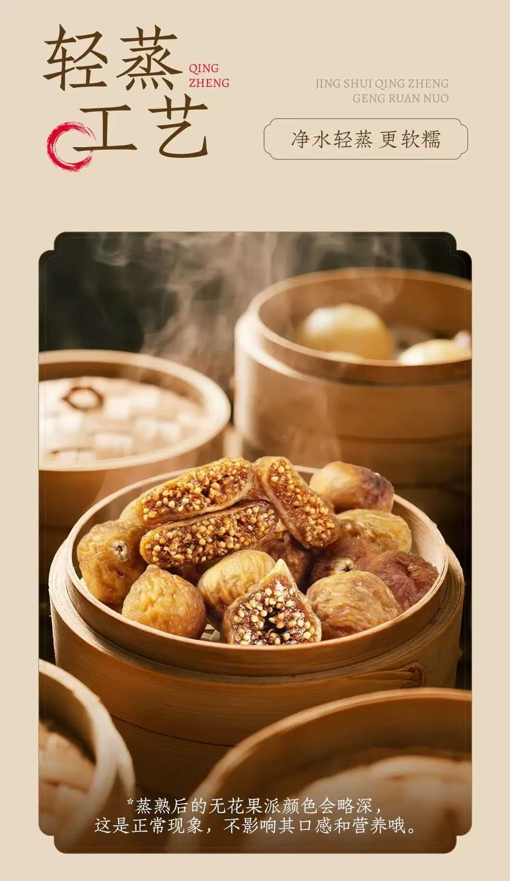 福满棚 元气黄芪党参无花果派 添加黑芝麻桑葚干核桃 200g【低卡宝藏解馋小零食】健康零食无添加营养代餐 软糯香甜低脂 独立包装