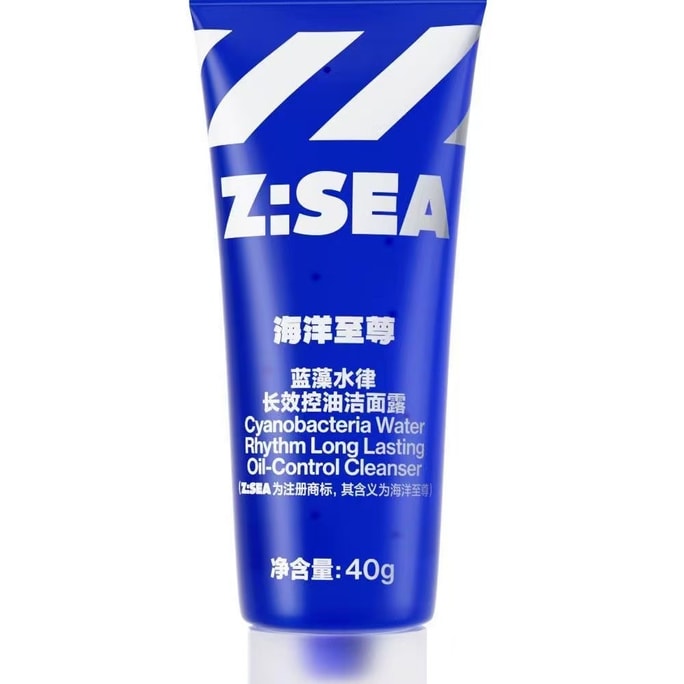 Blue-green algae Water Law Long-lasting Oil-Control Facial Cleanser 40g per vial