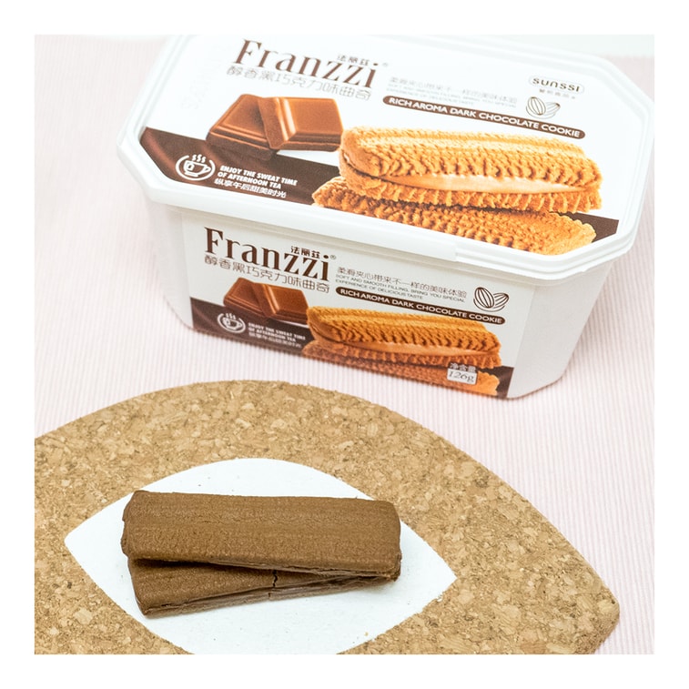 ダークチョコレートクッキー 126g 5