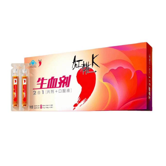 Red Peach K Blood-generating Supplement: 10 vials +10 tablets per box for Iron and Blood Replenishment