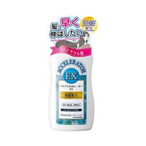 KAMINOMOTO Hair accelerator Hair thickening serum EX Apple blossom scent 150ml