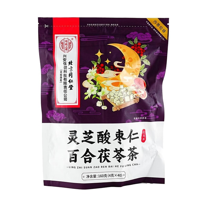 Ling Zhi Suan Zao Ren Bai He Fuling Herbal Tea, 160g